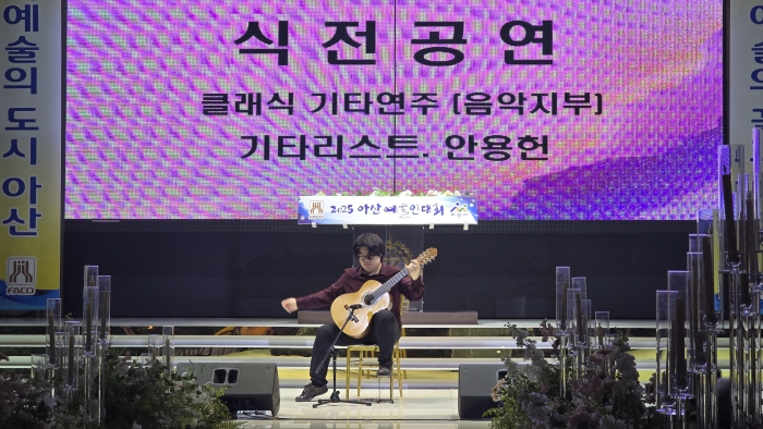 2025. 예술인대회